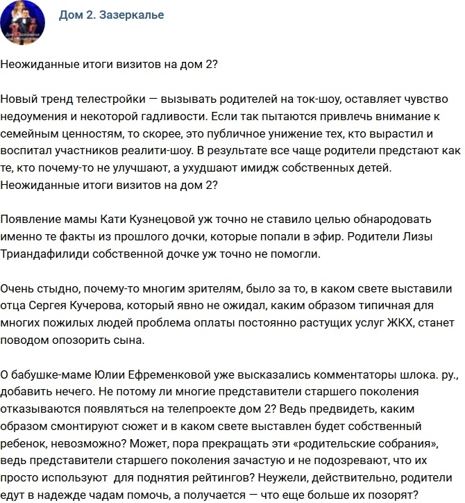 ������: ����������� ����� ������� �� �����������?