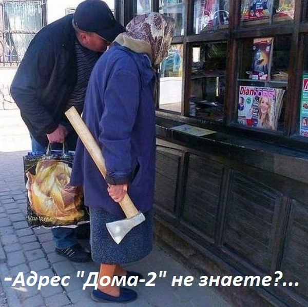 ������� ���-2 (11.11.2017)