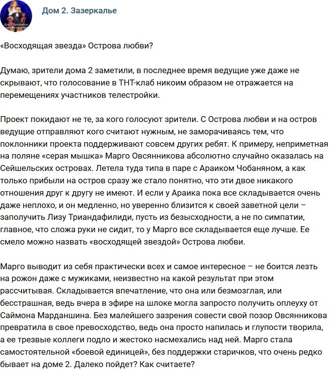 ������: ����������� ������ ������?