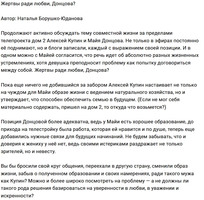 ������: ������ ���� ������ ���-�� ����������?