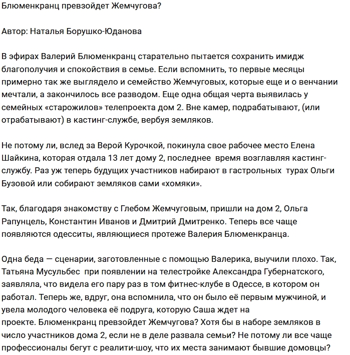 ������: ����������� ���� ���� ���������?