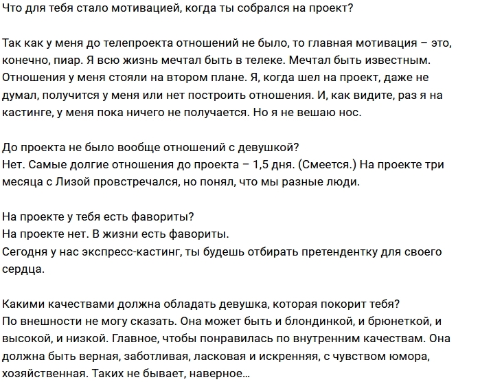 Роман Гриценко: Полтора дня до трех месяцев Роман Гриценко: Полтора дня до трех месяцев