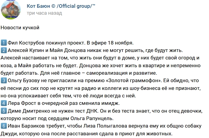 ������� ������� �� 13.11.2017 �� ���� �����