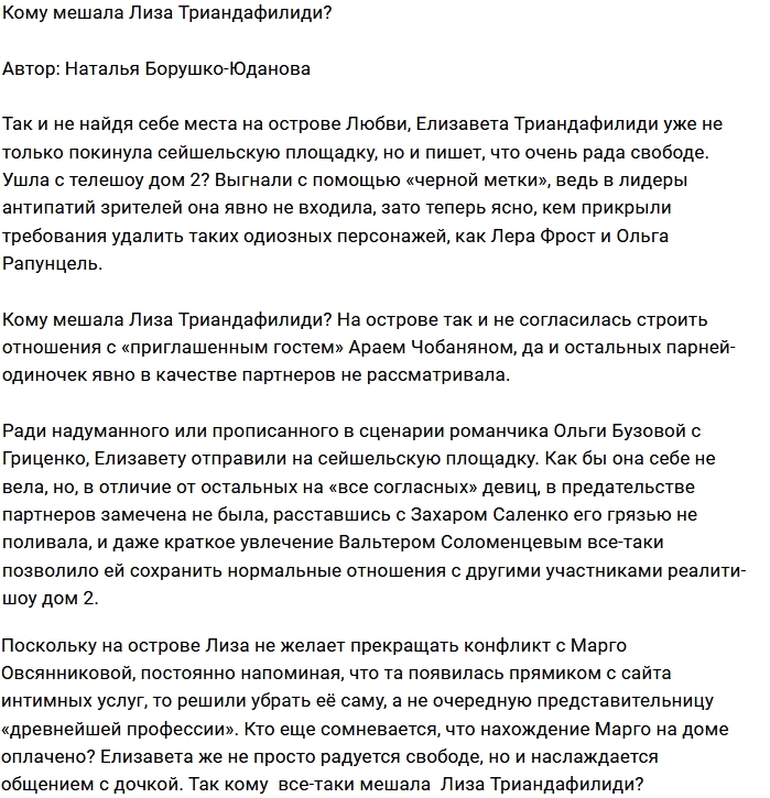 ������: ���� ������ �������������?