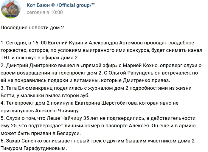 ������� ������� �� 24.11.2017 �� ���� �����