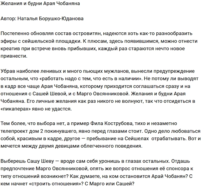 ������: ���� ������� ���� �������?