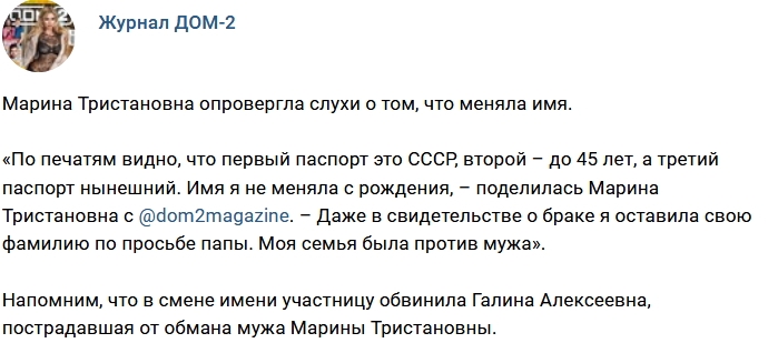 ������� ������� ���-2 (25.11.2017)