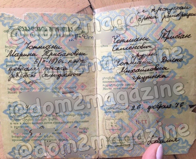 ������� ������� ���-2 (25.11.2017)