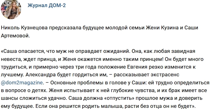 ������� ������� ���-2 (25.11.2017)