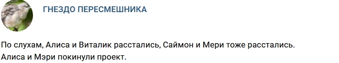 ����� ��������� � ���� �������� �������� ���-2