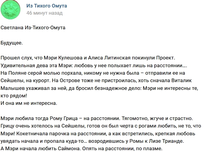 ������: �������� ���� ���� � �����