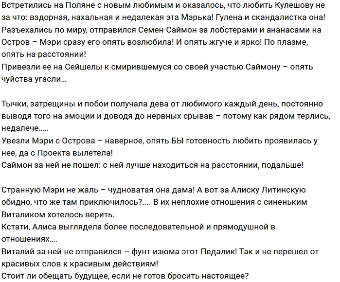 ������: �������� ���� ���� � �����