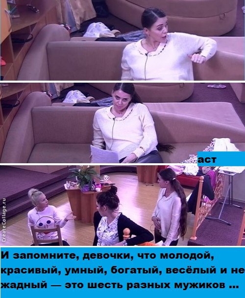 ������� ���-2 (25.11.2017)