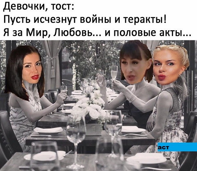 ������� ���-2 (25.11.2017)