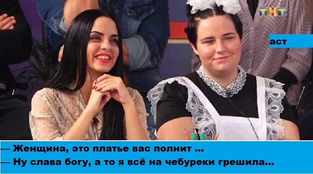 ������� ���-2 (25.11.2017)