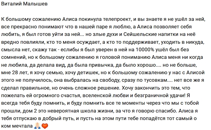 ������� �������: �����, � �������� ����!