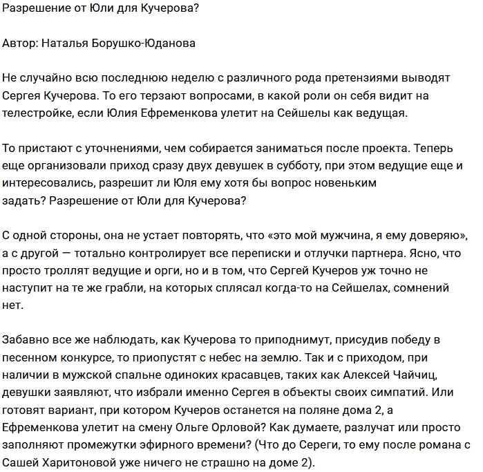 ������: �� �������� ������ �������������?