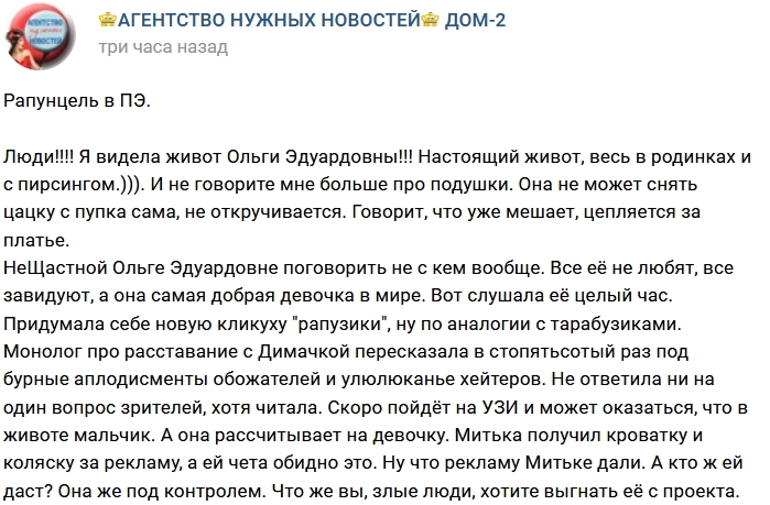 ����� ���������: ���� ������ ��� �� �������!