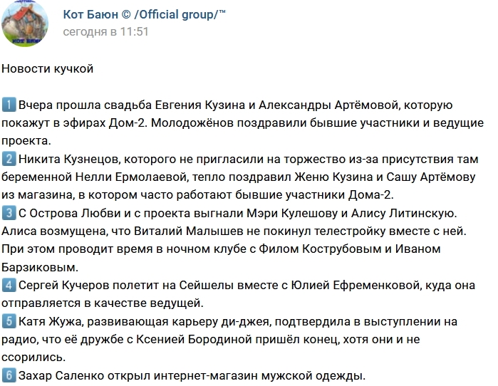 ������� ������� �� 25.11.2017 �� ���� �����