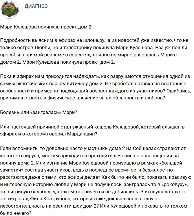 ������: ���� �������� ������������?