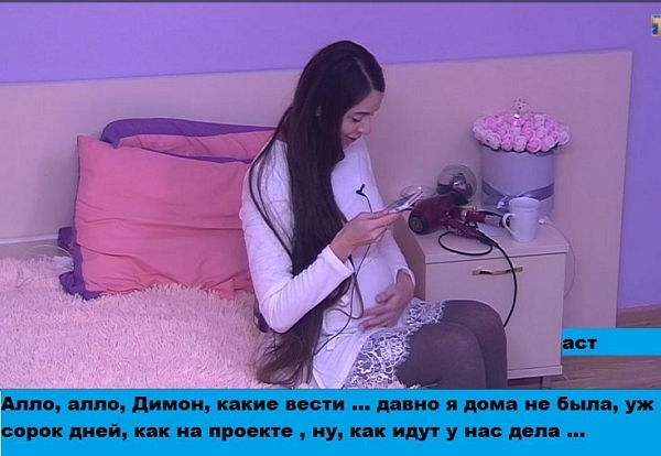 Приколы Дом-2 (26.11.2017) Приколы Дом-2 (26.11.2017)