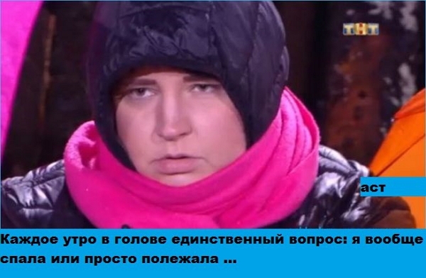 Приколы Дом-2 (26.11.2017) Приколы Дом-2 (26.11.2017)