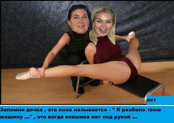 Приколы Дом-2 (26.11.2017) Приколы Дом-2 (26.11.2017)