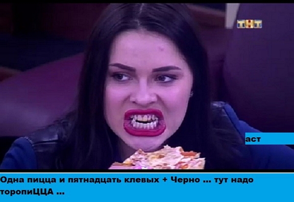 Приколы Дом-2 (26.11.2017) Приколы Дом-2 (26.11.2017)