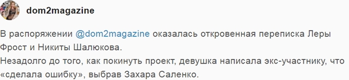 ������� ������� ���-2 (26.11.2017)