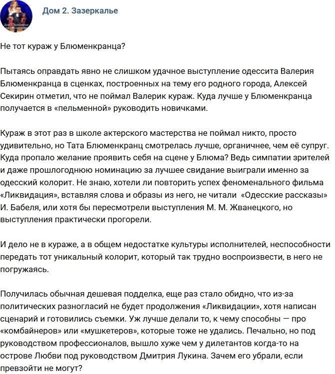 ������: ������ ����� � ������������?