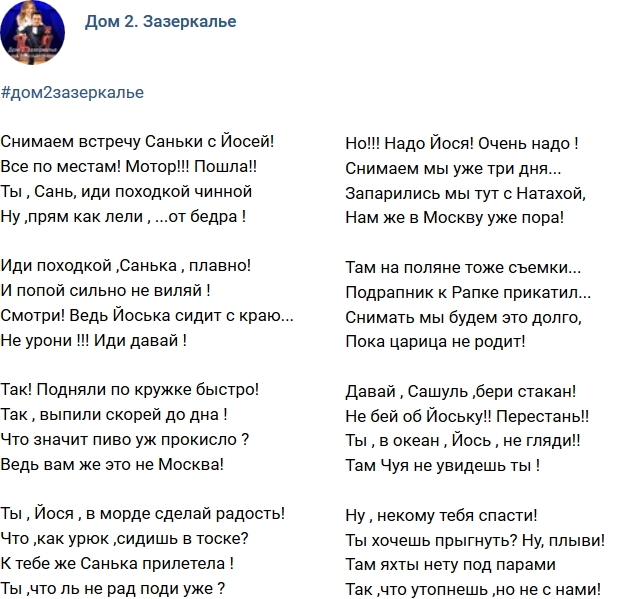 ����� �� �������� � ������� (26.11.2017)