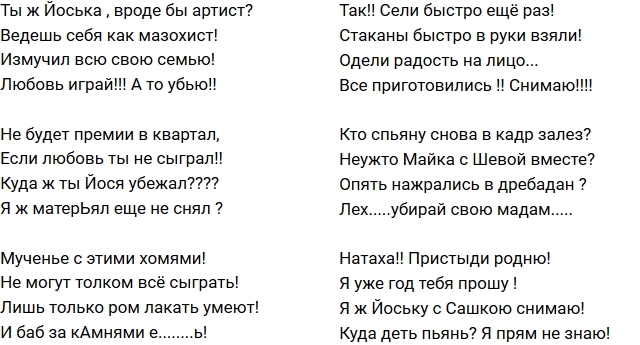 ����� �� �������� � ������� (26.11.2017)