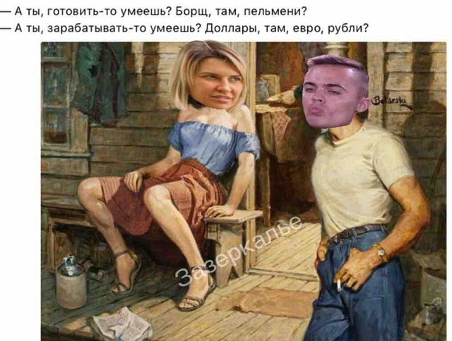 Я умею готовить борщ мем