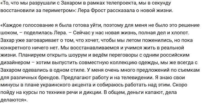 ���� �����: �� �������� � ��� � ������� ��� ����������!