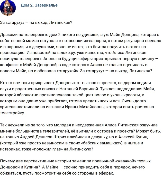 ������: �� �������� � �� ������, ���������?