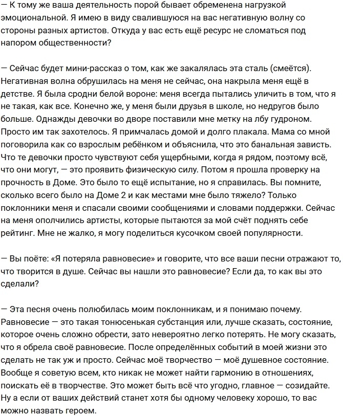 ����� ������: ��� ����� ��������� ����� ���!