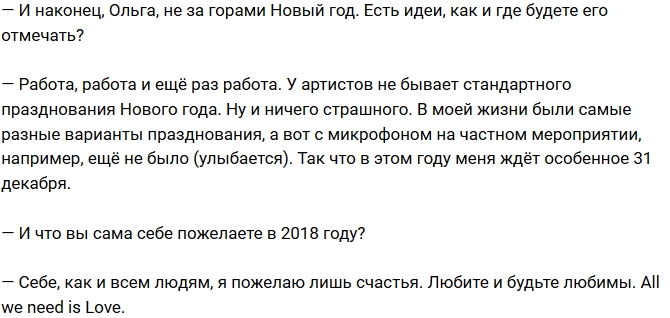 ����� ������: ��� ����� ��������� ����� ���!