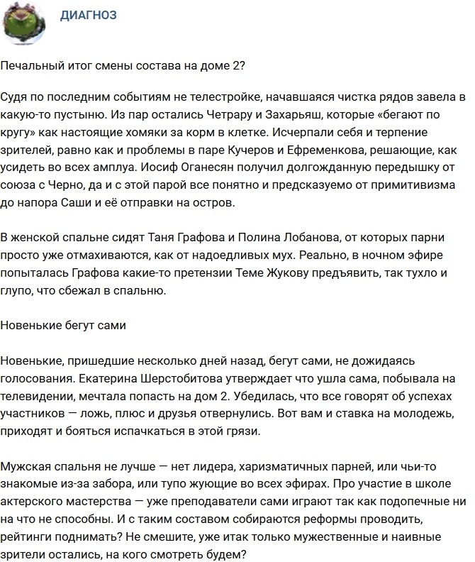 ������: ��������� ���� ����� ������� �� �����������? 