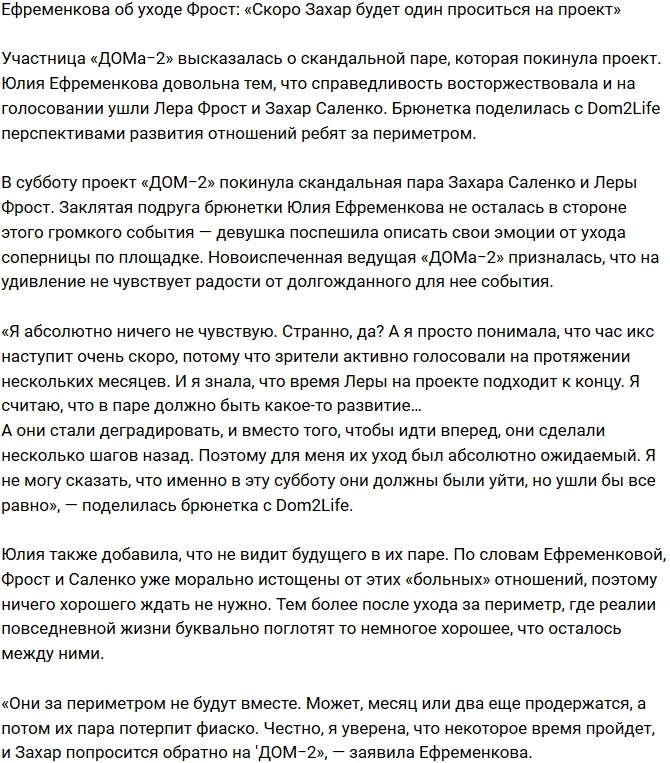 ���� �����������: ����� ����� �������� � ����