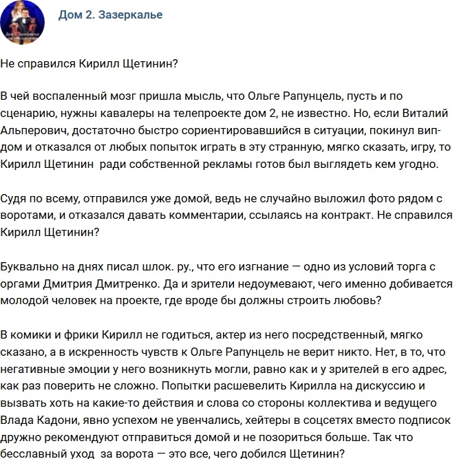 ������: ������ �� ���������?