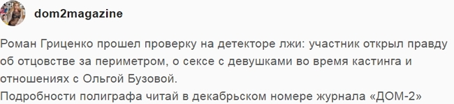 ������� ������� ���-2 (27.11.2017)