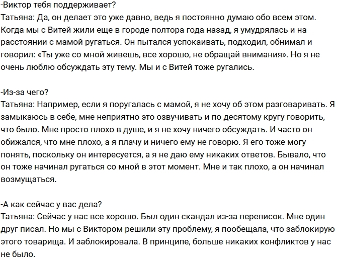 ������� ���������: � ���� ������ ���� �� �����