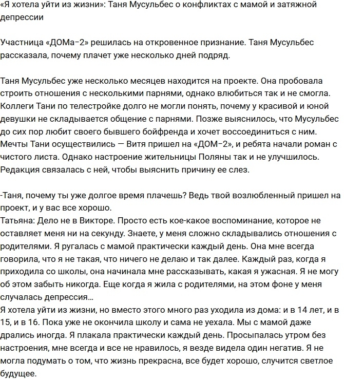 ������� ���������: � ���� ������ ���� �� �����