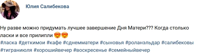 ���� �� ������ ���������� (27.11.2017)