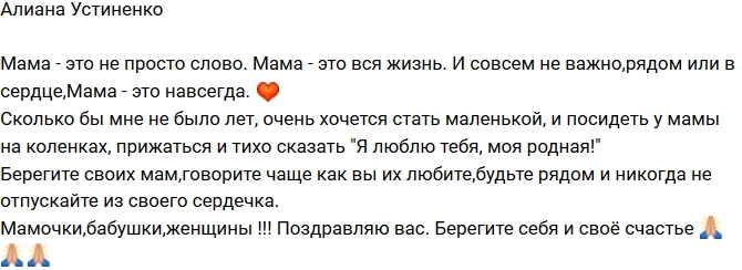 ���� �� ������ ���������� (27.11.2017)