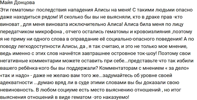 ���� �������: � ������ ������ ������ ���������� �����!