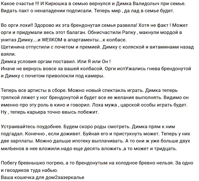 ������: ����� ��� ������� ���������