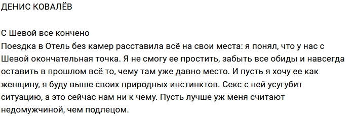 ����� ������: � ����� � ���� ��� �������