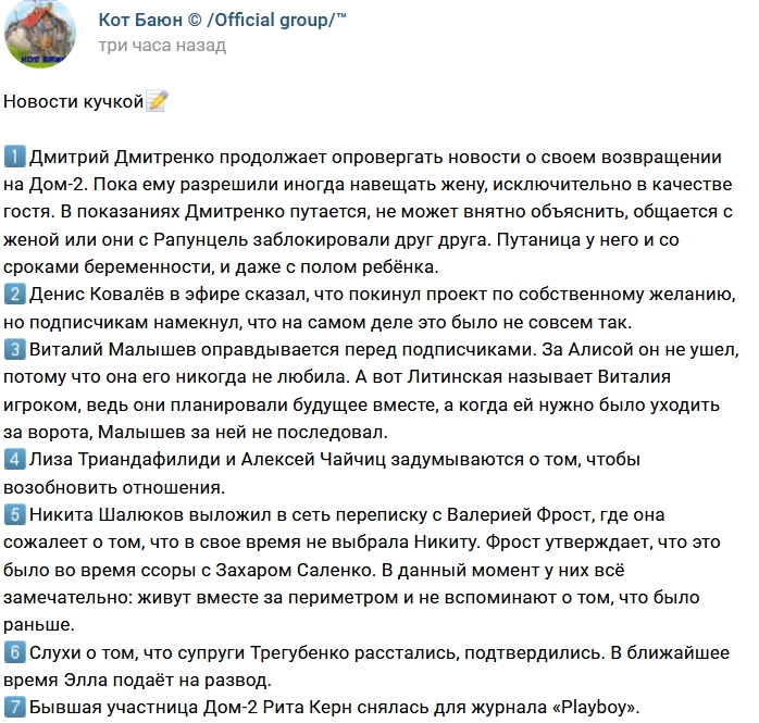 ������� ������� �� 28.11.2017 �� ���� �����