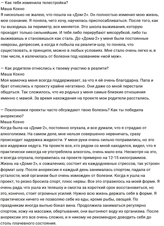 ����� �����: � ���������� �� ������� ���� ���